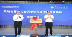 携手赋能未来！ 辽宁自贸区营口片区与营口理工学院开启产教融合新征程