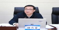 自贸区营口片区召开党工委（扩大）会议 认真学习贯彻习近平总书记重要指示精神和全国两会精神