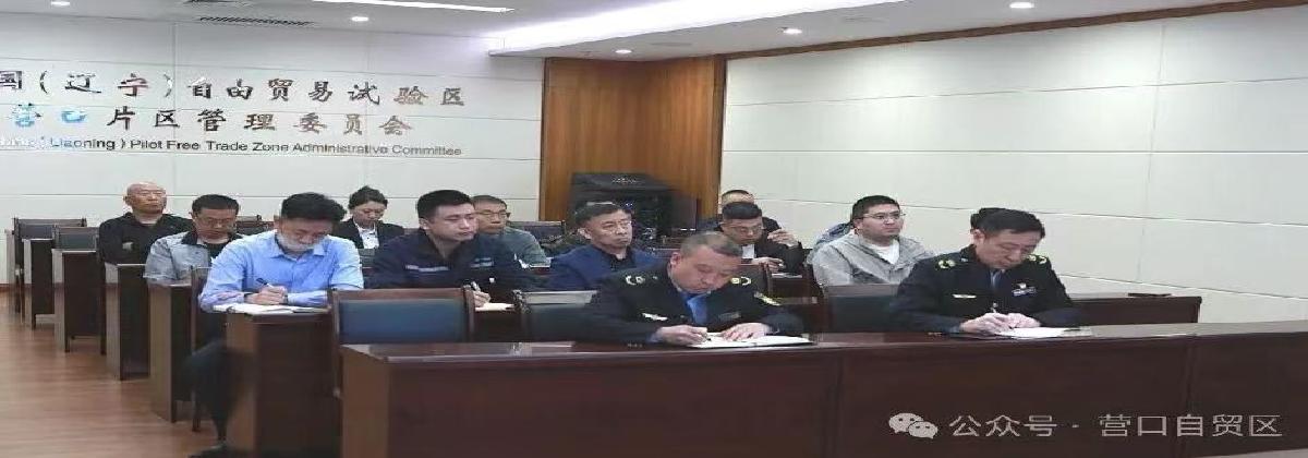实操赋能强管控 辽宁自贸区营口片区抓实化工危化品特殊作业安全培训