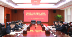 自贸区营口片区（高新区、综保区）党工委领导班子召开2024年度民主生活会