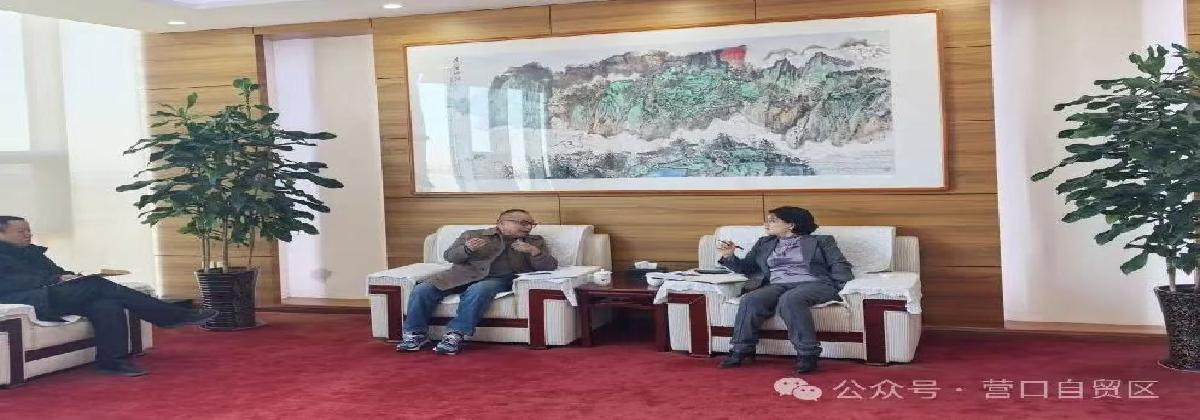 台湾生物科技材料企业到访自贸区营口片区 共商PPAT可降解地膜项目合作