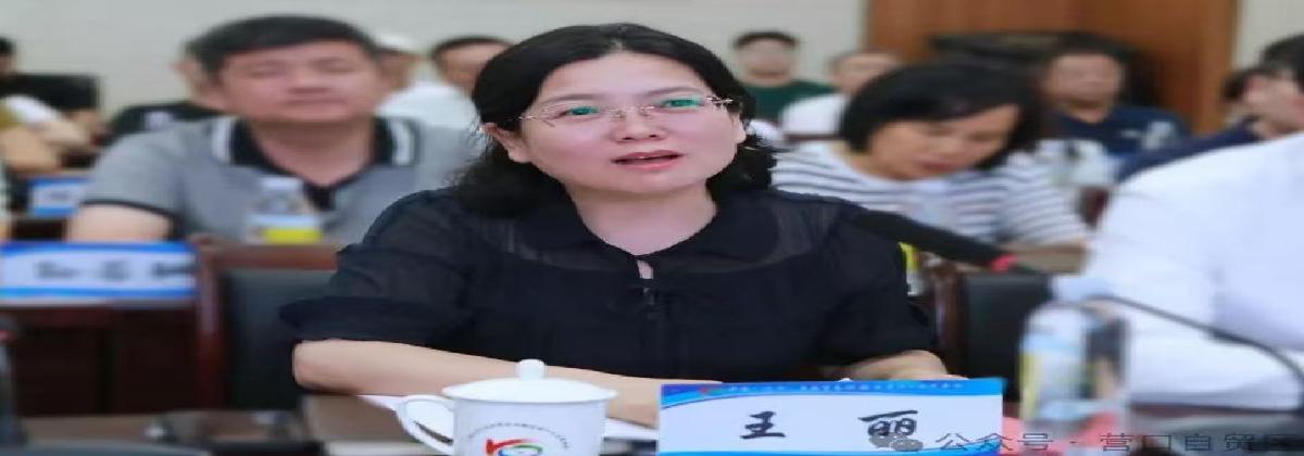 【组团出海】自贸区营口片区举办哈萨克斯坦专场线上供需对接会 助力制造业企业谋拓新局