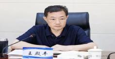 辽宁自贸区营口片区党工委举办树立和践行正确政绩观学习教育第3期读书班暨党工委理论学习中心组专题学习会
