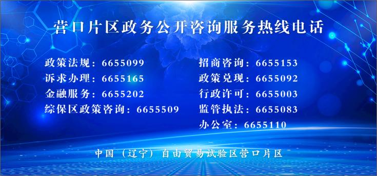 深化政务公开  助力决战决胜
