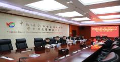 自贸区营口片区党工委深入贯彻中央八项规定精神学习教育第1期读书班暨党工委理论学习中心组专题学习会召开