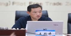 辽宁自贸区营口片区党工委(扩大)会议暨党工委党的建设工作领导小组会议召开