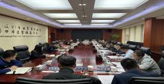 自贸区营口片区召开安全生产及消防安全集中整治工作动员部署会