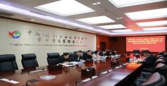 自贸区营口片区党工委深入贯彻中央八项规定精神学习教育第1期读书班暨党工委理论学习中心组专题学习会召开